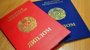 Купить диплом в Пензе официально 0