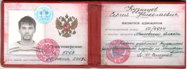 Купить диплом в Ставрополе на 3